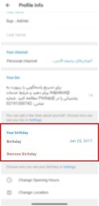 تنظیم تاریخ تولد در تلگرام