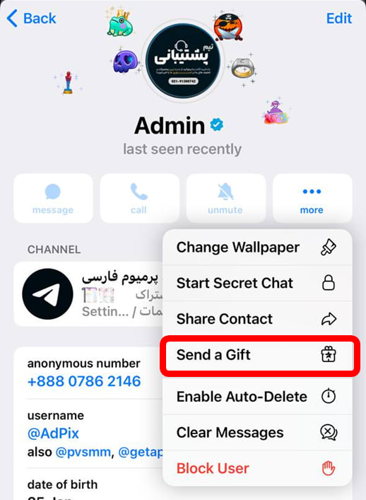 آموزش خرید گیفت با استارز