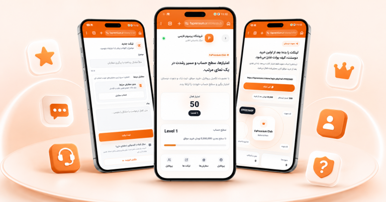 معرفی امکانات نسخه جدید فروشگاه پرمیوم فارسی