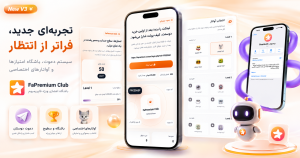نسخه جدید پرمیوم فارسی
